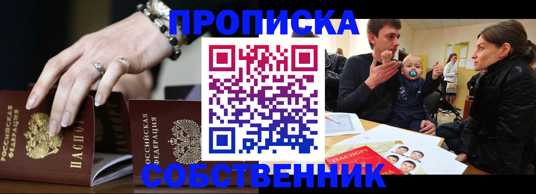 регистрация в Дрезне