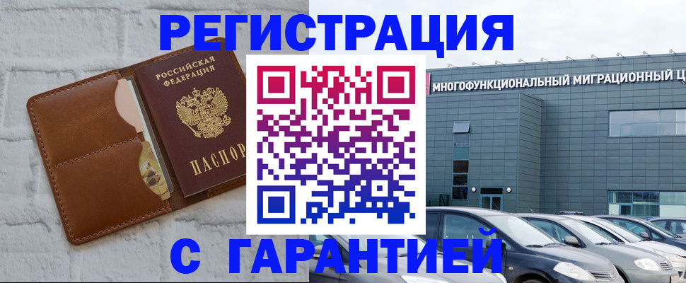 регистрация для дет. сада в Дрезне