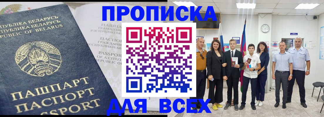 регистрация в Дрезне