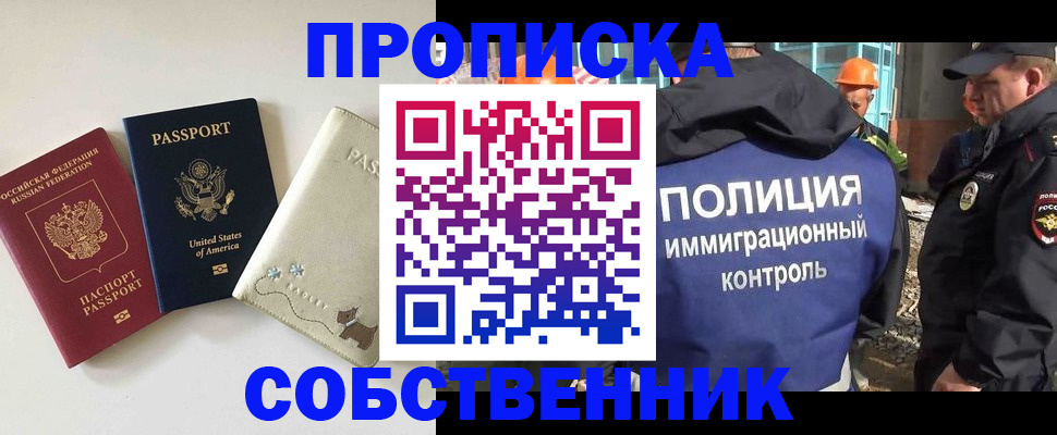 регистрация для дет. сада в Дрезне