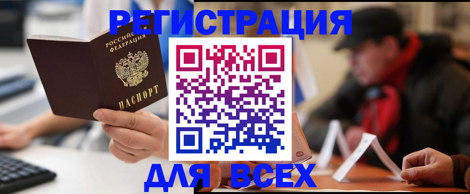 регистрация для школы в Дрезне