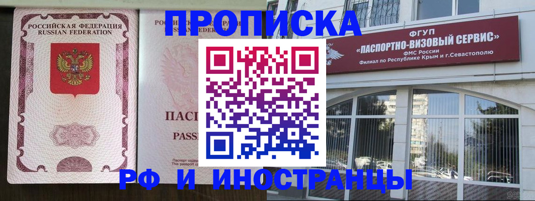 временная регистрация госуслуги в Дрезне