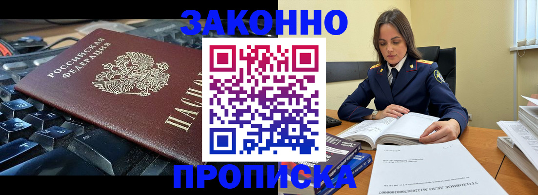 временная регистрация гарантия в Дрезне